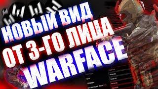 СМЕШНЫЕ МОМЕНТЫ ВАРФЕЙС #15   WARFACE MOVIE