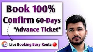 Advance 60-Days Train Ticket Confirm Booking Online | IRCTC se Confirm Train Ticket Kaise Book Kare