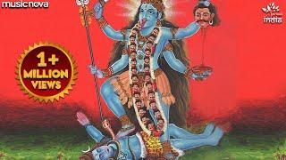Kali Chalisa  - Kali Chalisa In Hindi with Lyrics | काली चालीसा | Kali Mata Song | Bhakti Song