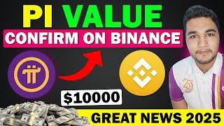 Pi Listing On Binance | Pi Coin Value | Pi Network New Update Today | Pi Token Launch Date & Mainnet