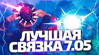 Лоу-Скильные катки с Azazin Kreet'ом #11 [Bloodseeker + wisp]