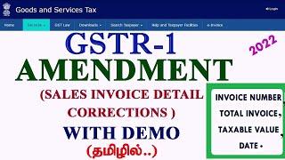 GSTR 1 AMENDMENT//GSTR1-B2B invoice detail correction//Sales detail correction #GSTR1#Amendment#Bill