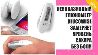  Анализатор глюкозы и холестерина  Глюкометр one touch купить 