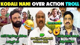 KODALI NANI LATEST TROLL | LEADER AYYANNA TROLL | BUDDHA TROLL NEW | TROLL LATEST NEW TELUGU | TROLL