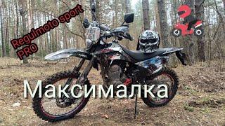 Regulmoto sport 003 PRO максимальная скорость!