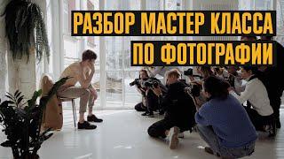 Как создать продающее портфолио фотографу