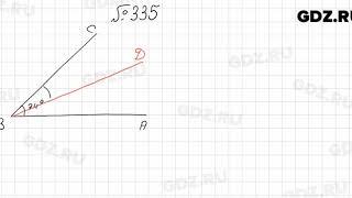 № 335 - Математика 5 класс Мерзляк