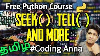 #25 Seek() and Tell() Functions in Python || Free Python Course || Coding Anna || Tamil