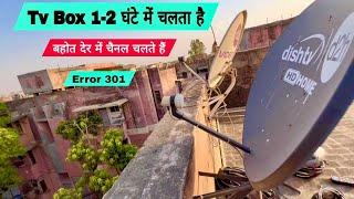 Dish Tv Box 1-2-3 घंटे में चालू होता है Dish 301 Error | Dish Tv Signal Setting | Dish Tv Signal