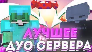 СОЧНЕЙШИЙ ГРИФ | ВЫБИЛИ КУЧУ РЕСОВ | ЛУЧШЕЕ ДУО ПРОЕКТА LASTCUBE | REALLYWORLD | feat @resonance__