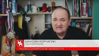 Неунывающий Добби: как живёт быстро стареющая девочка из Новосибирска