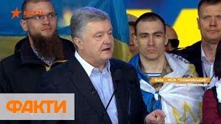 ПОРОШЕНКО: Зеленский - хороший артист и, возможно, хороший человек. Дебаты 2019