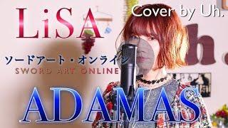 LiSA / ADAMAS 【ソードアート・オンライン アリシゼーション OPテーマ】 Cover by Uh.