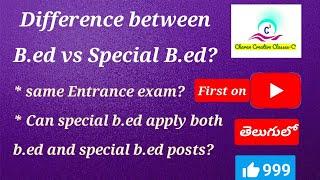 difference between B.ed and B.ed special education | b.ed Entrance exam | Apedcet | tsedcet