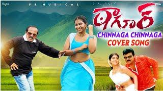 CHINAGA CHINAGA COVER SONG BY RAVINDRAA(Pottimama) DEVIL ANU PRAJJVAL VENU ROYAL CHIRANJEEVI SHERYA