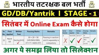 Coastguard GD/DB/Yantrik 2021 | Exam Pattern & Selection Process