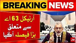 Article 63 A Case | Supreme Court Big Decision | Latest Updates| Breaking News