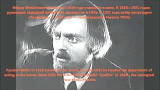 ,,Мистер,,  советский актер – ПОЛНАЯ  ВЕРСИЯ   ,,Mister,,   Soviet actor -  FULL VERSION