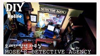 DIY Miniature Dollhouse Kit/Rolife New Series MOSE'S DETECTIVE AGENCY/miniature minirose 미니어처 미니로즈