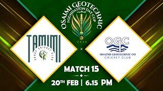 OGC Foundation Day Cup 2025 || Tamimi Group vs OGC Pan Gulf || Live from SAUDI ARABIA ||