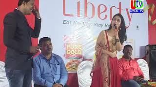 27 08 2019  UTv News Global Agrotech Liberty Refined Oil Grand Opening Ceremony