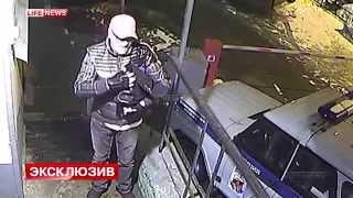 Russian Police Shot the Suspect