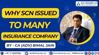 Why SCN issued to many Insurance Company || CA (Adv) Bimal Jain