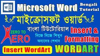 Microsoft Word Bangla Tutorial | word art in ms word | insert wordart | wordart formatting | wordart