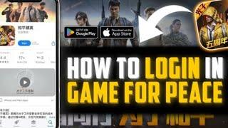 How to login in Game for peace