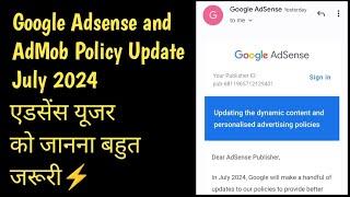 Google Adsense July 2024 Update: Dynamic content and personalised advertising policies