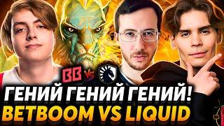 Время расчехлять сигнатурки! Nix смотрит BetBoom Team vs Team Liquid