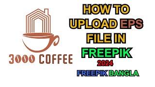 How to upload eps file in freepik | Vector upload in freepik | Freepik | online income