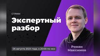 Код-ревью frontend приложения