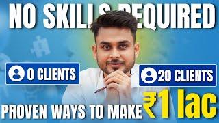 Proven Way to Make Rs.1 Lakh In 2024 (No Skill Required) | Secret Revealed | Aditya Singh