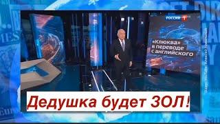 Кто подпалил домик Путина: стало известно почему он больше не поедет на Алтай