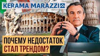 Керама Марацци - история успеха и развития компании в России. Керамическая плитка KERAMA MARAZZI