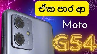 best smartphone sinhala / අඩුවට හොයන අයට පෝන් එකක් | Motorola Moto G54 5G | @SLdamiya