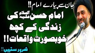 Imam Hassan a.s ki zindagi k kuch khubsurat waqiat by Allama Syed Ali Raza Rizvi