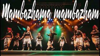 Mambazhama Mambazham Dance