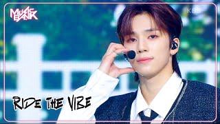 Ride the Vibe - NEXZ ネクスジ 넥스지 [Music Bank] | KBS WORLD TV 240524