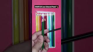 STAEDTLER Lina Coloured Pencils ️️ #shorts #satisfying #stationerywallah #youtubeshorts