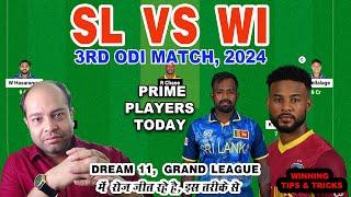 SL vs WI Dream11 Prediction Analysis | sri lanka vs west indies 3rd odi dream11 team