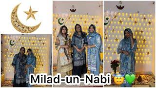 Milad-un-Nabi Vlog || Naat Shareef First Time in Video|| Ammi Ke Duwa for Everyone 