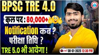 BPSC TRE 4.0 Latest News | 80000+ Post, Notification कब ? Exam Date ? BPSC TRE 5.0 Vacancy Update