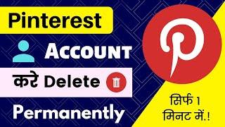 How to Delete Pinterest Account |  Pinterest Account Delete Kaise Kare | Delete Pinterest Account |