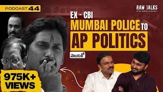 Ex-CBI JD Lakshmi Narayana on Raw Talks|Scams|High Profile Cases|Polavaram|Politicial Podcast| Ep-44