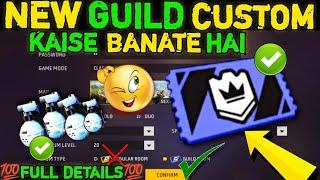 NEW GUILD CUSTOM KAISE BANATE HAIN NEW CUSTOM | HOW TO CREATE NEW GUILD CUSTOM KAISE BANAYA JATA HAI