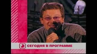 Телепроект "ДОМ" с Николаем Басковым. День 33