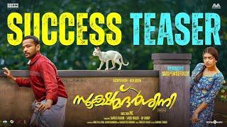 Sookshmadarshini - Success Teaser | Nazriya Nazim | Basil Joseph | MC | Christo Xavier