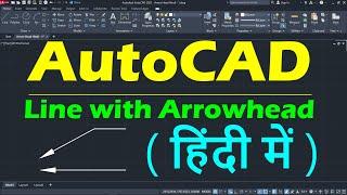 AutoCAD Draw Line with Arrowhead in Hindi